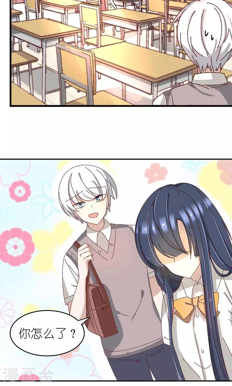 第4话 无奈的丈夫-第4话