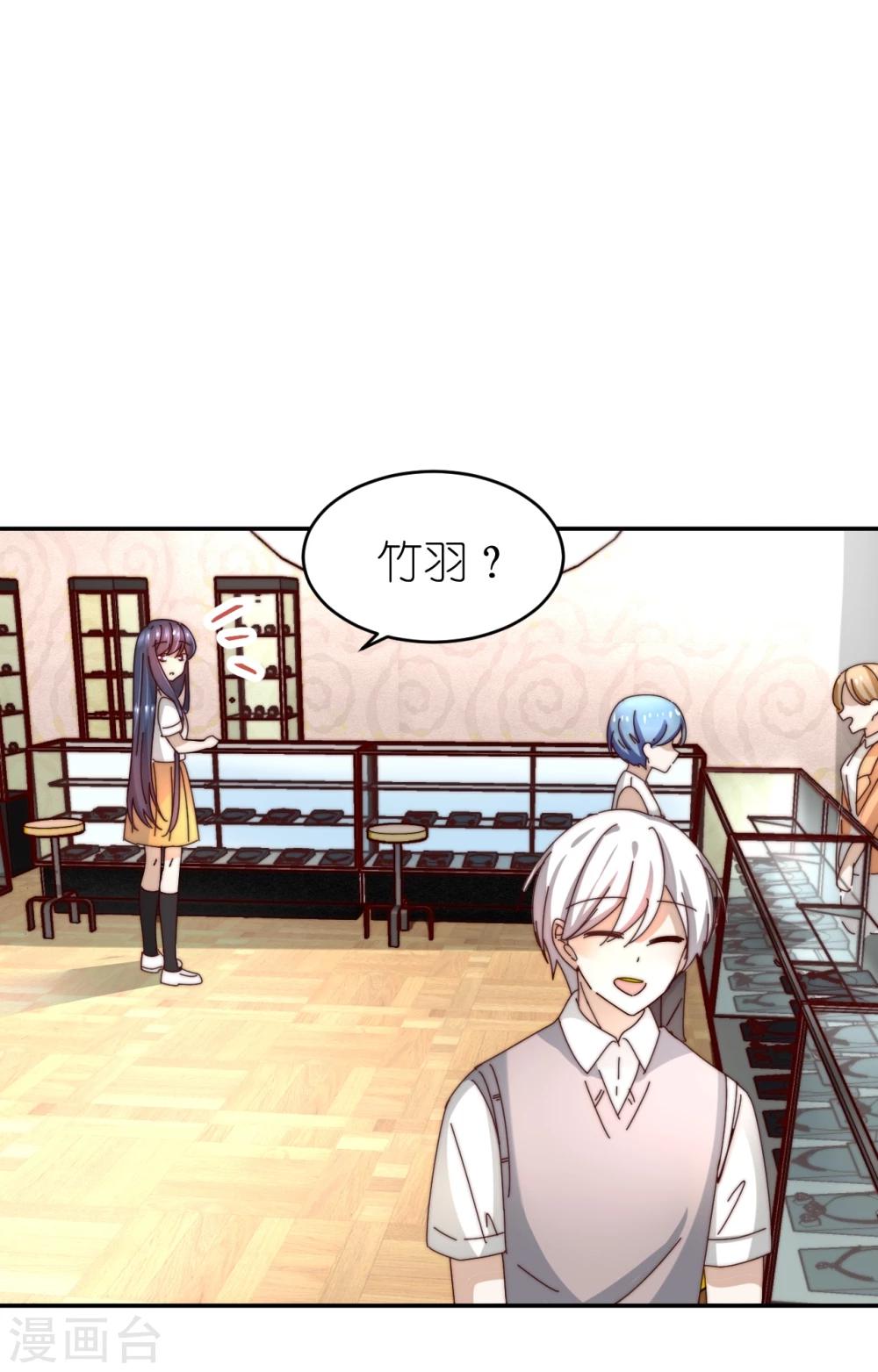 第31话 黑化-第32话