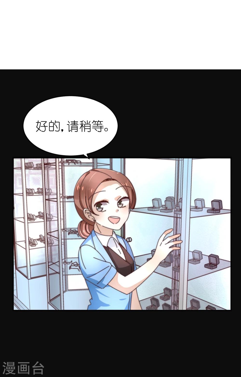 第31话 黑化-第32话