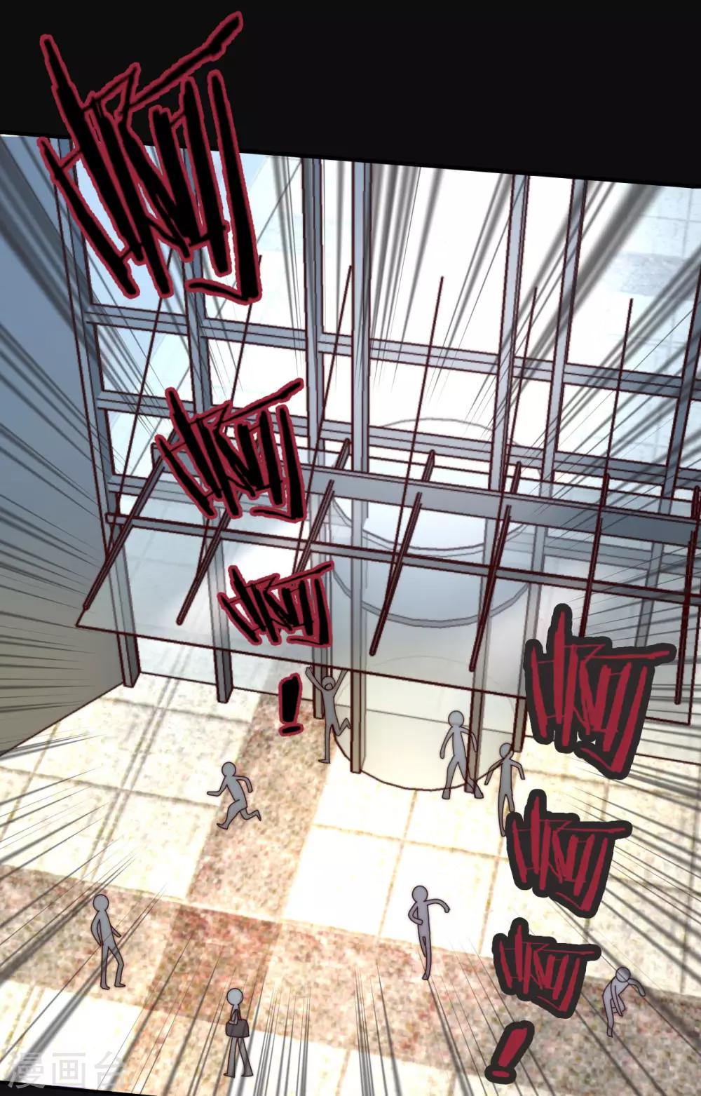 第31话 黑化-第32话