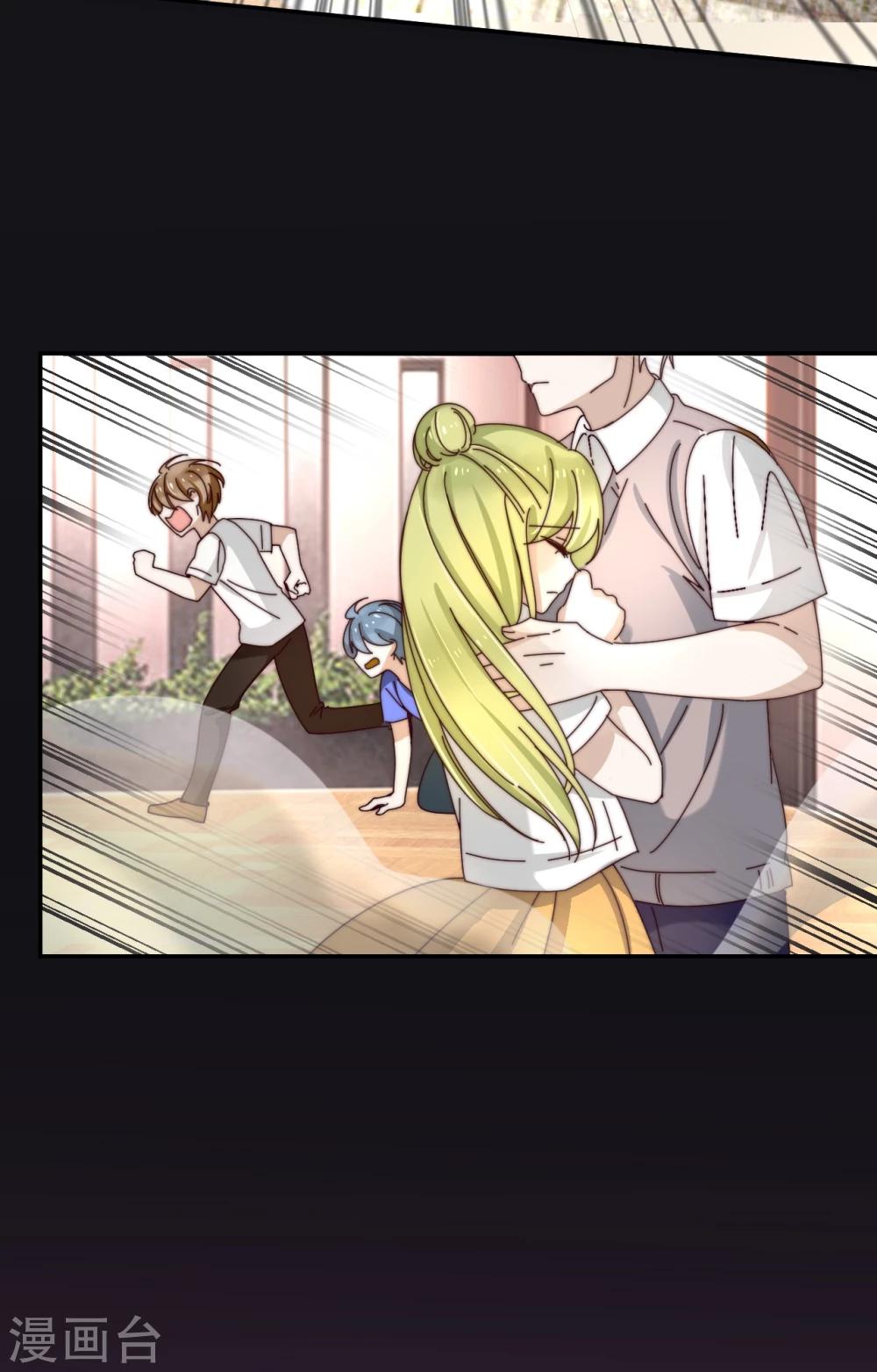 第31话 黑化-第32话