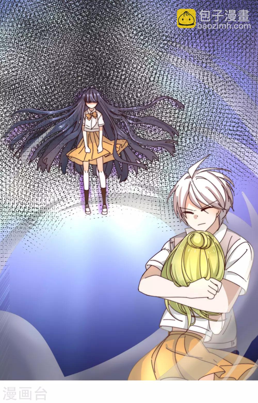 第31话 黑化-第32话