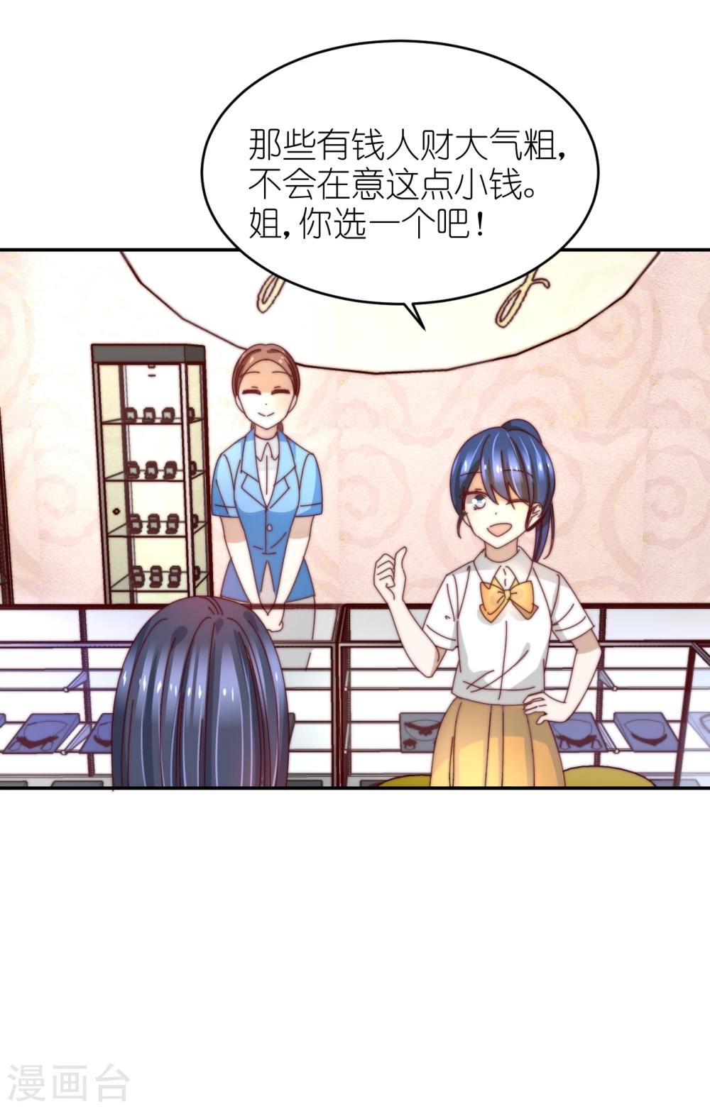 第31话 黑化-第32话