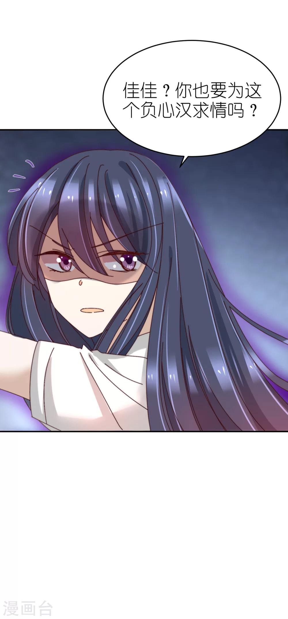 第33话 负心汉-第34话