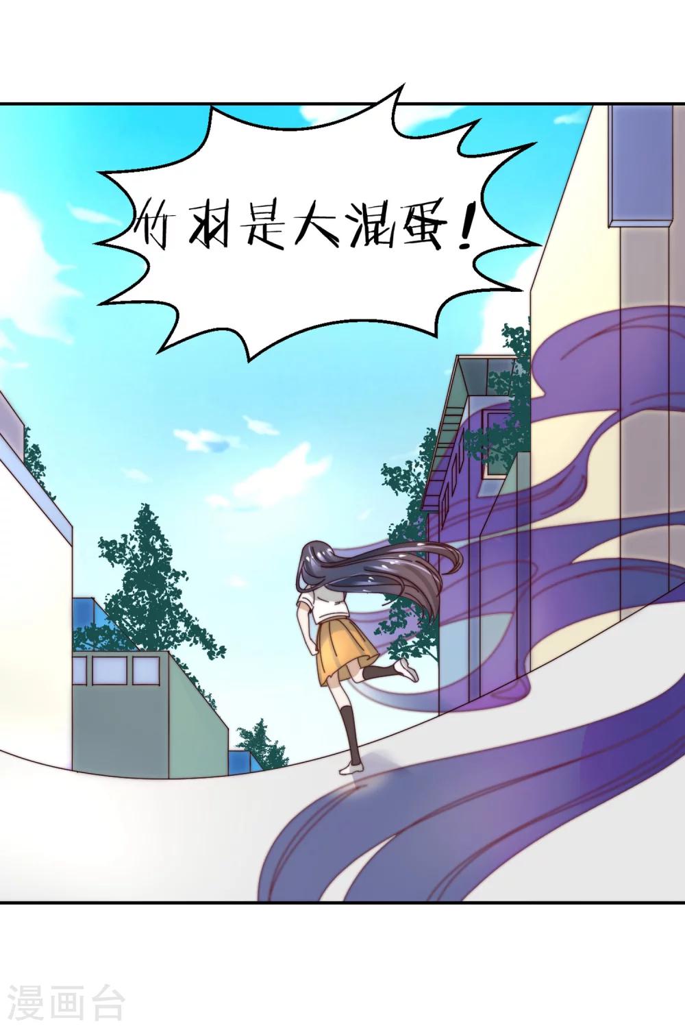 第33话 负心汉-第34话