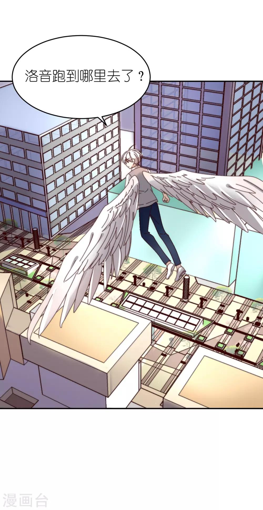 第33话 负心汉-第34话