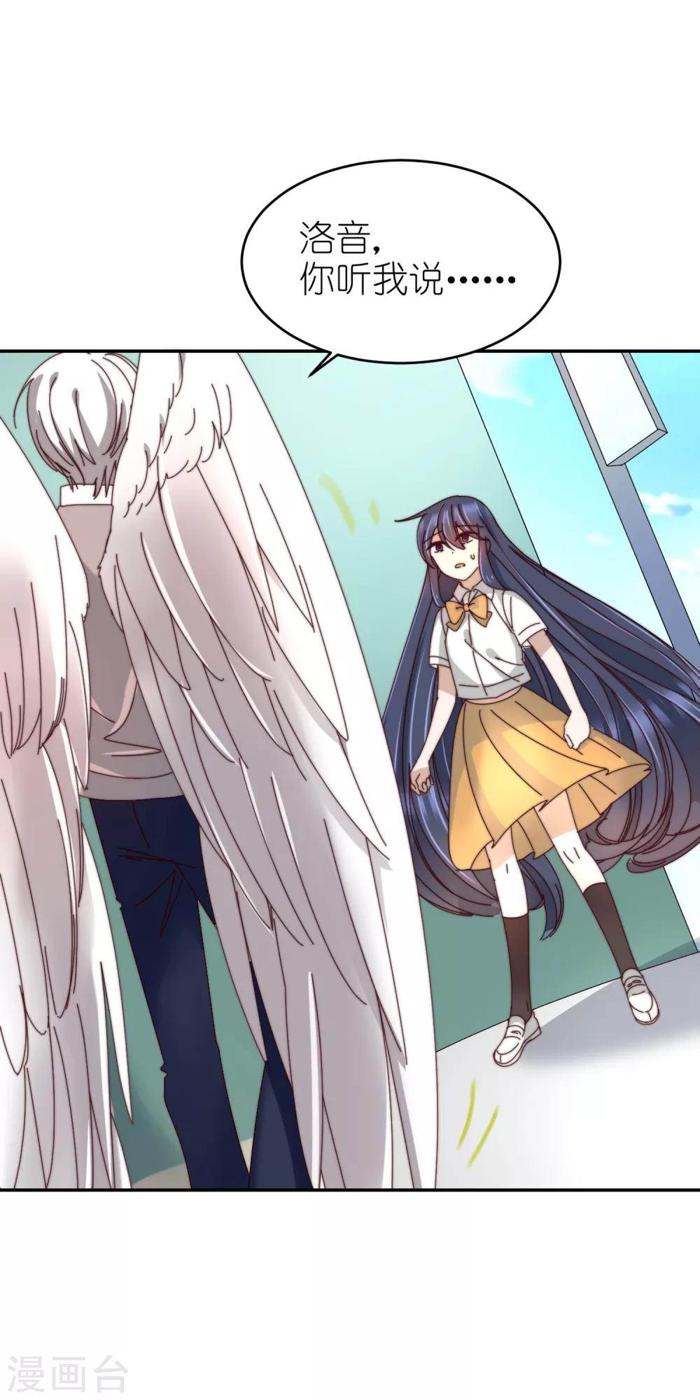 第33话 负心汉-第34话