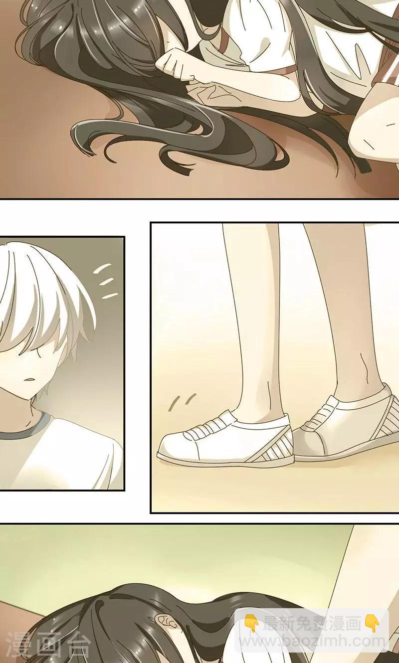 第8话 爱的开始是误解-第8话