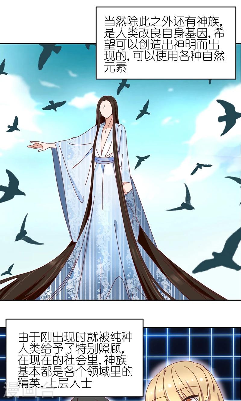 第10话 你是房客不是同居-第10话