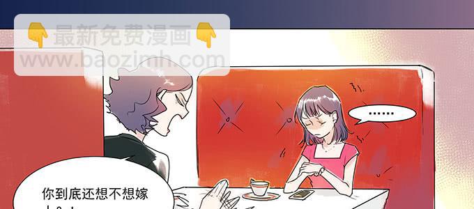 穿越了，还回不去了(1/3)-第2话