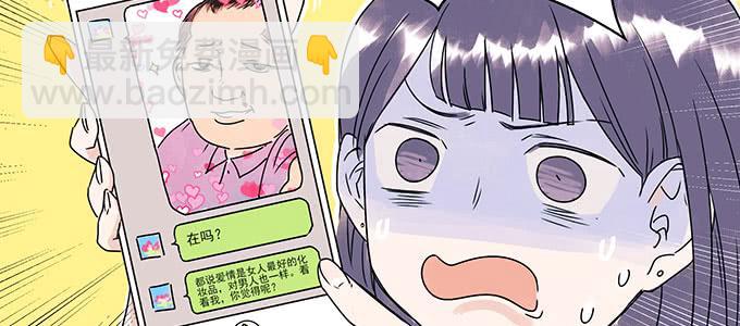 穿越了，还回不去了(1/3)-第2话