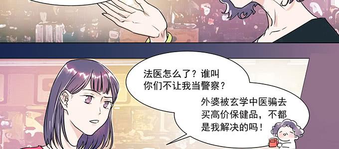 穿越了，还回不去了(1/3)-第2话