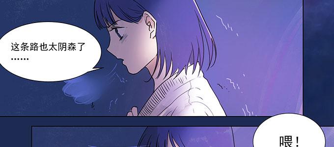 穿越了，还回不去了(1/3)-第2话