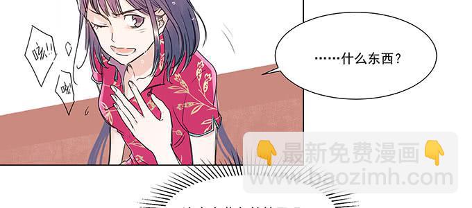 穿越了，还回不去了(1/3)-第2话