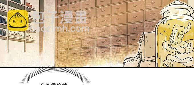 穿越了，还回不去了(1/3)-第2话