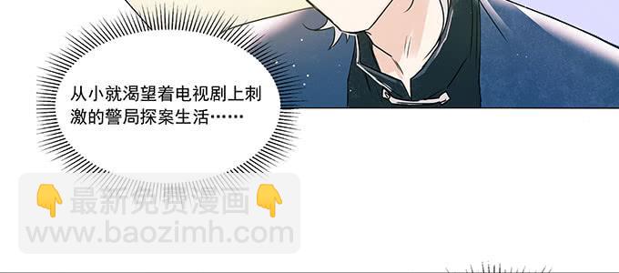 穿越了，还回不去了(1/3)-第2话