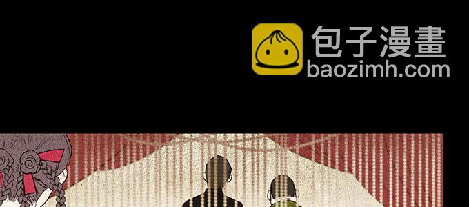 曾经的我？(1/3)-第12话