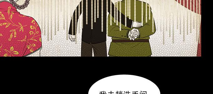 曾经的我？(1/3)-第12话