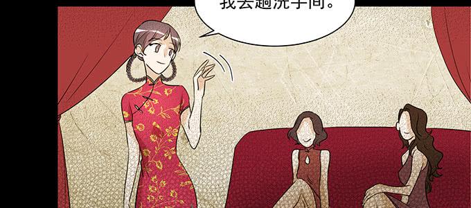 曾经的我？(1/3)-第12话