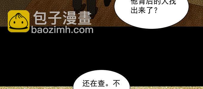 曾经的我？(1/3)-第12话