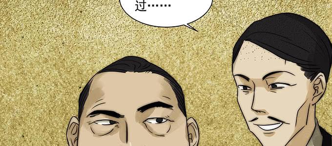 曾经的我？(1/3)-第12话