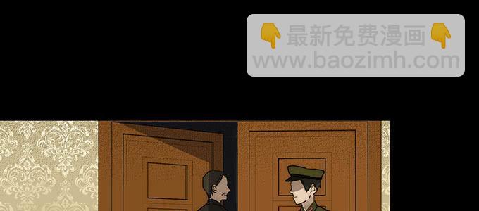 曾经的我？(1/3)-第12话