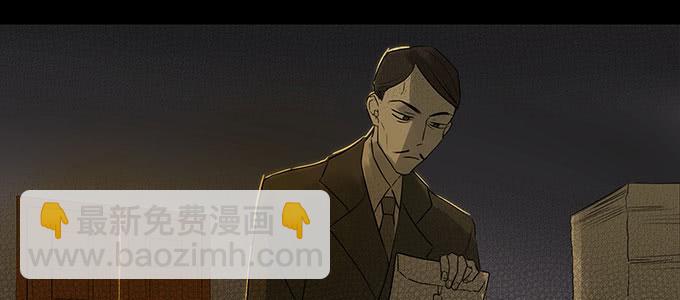 曾经的我？(1/3)-第12话