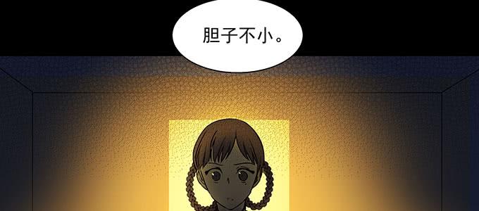 曾经的我？(1/3)-第12话