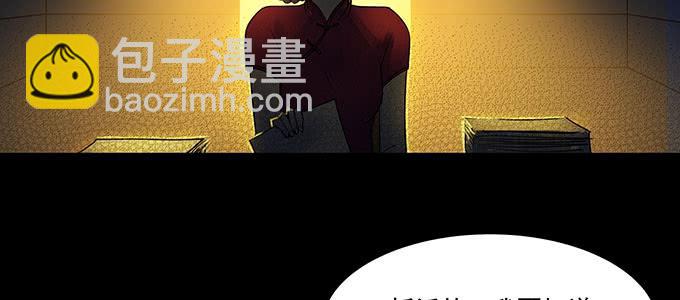 曾经的我？(1/3)-第12话