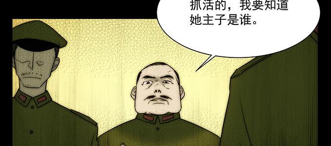 曾经的我？(1/3)-第12话