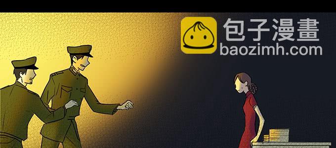 曾经的我？(1/3)-第12话