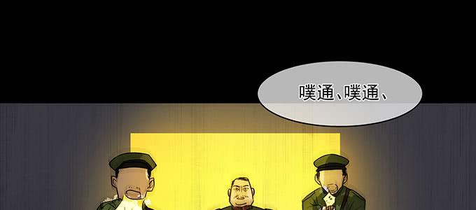 曾经的我？(1/3)-第12话