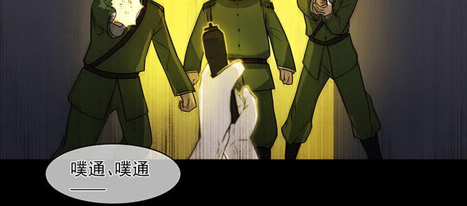 曾经的我？(1/3)-第12话