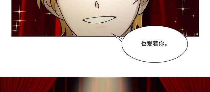 尽情地逃吧(1/2)-第14话