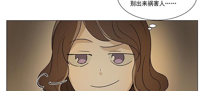 尽情地逃吧(1/2)-第14话