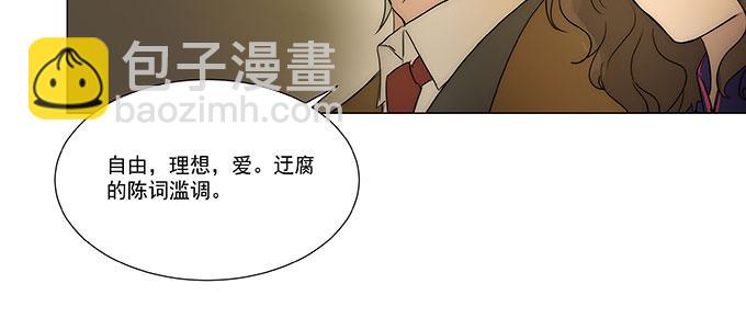 尽情地逃吧(1/2)-第14话