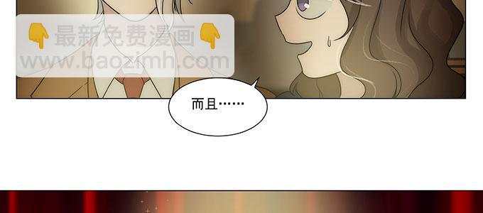 尽情地逃吧(1/2)-第14话