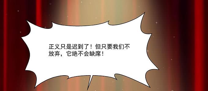 尽情地逃吧(1/2)-第14话