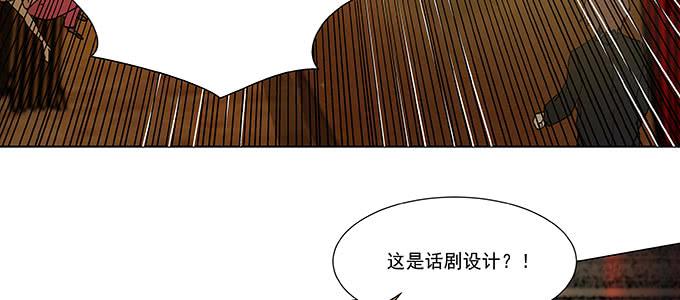 尽情地逃吧(1/2)-第14话