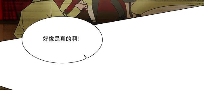 尽情地逃吧(1/2)-第14话