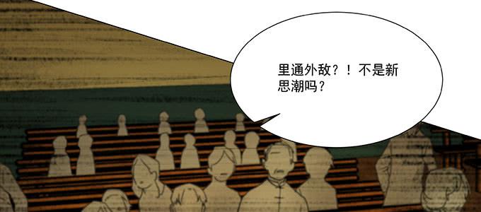 尽情地逃吧(1/2)-第14话