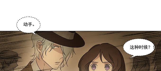 尽情地逃吧(1/2)-第14话