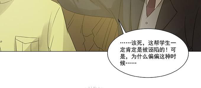 尽情地逃吧(1/2)-第14话