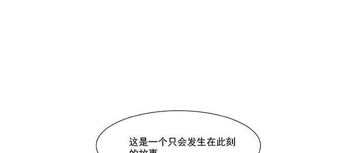 尽情地逃吧(1/2)-第14话