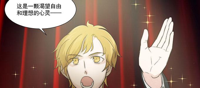 尽情地逃吧(1/2)-第14话