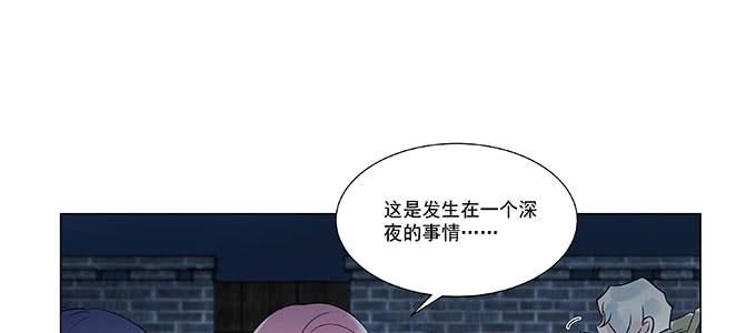 万圣节番外(1/2)-第16话