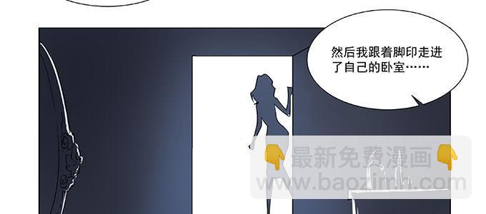 万圣节番外(1/2)-第16话