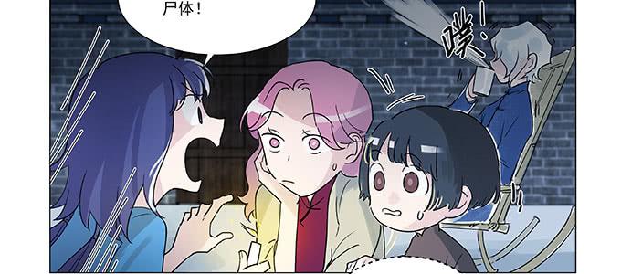 万圣节番外(1/2)-第16话