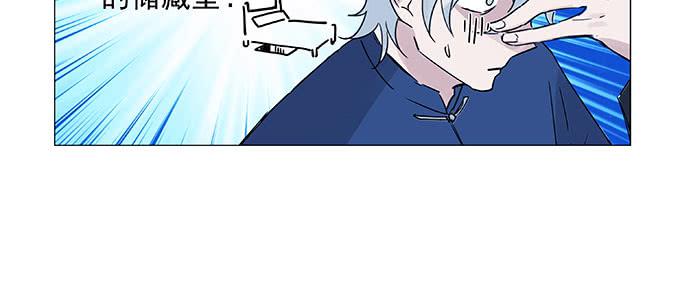 万圣节番外(1/2)-第16话