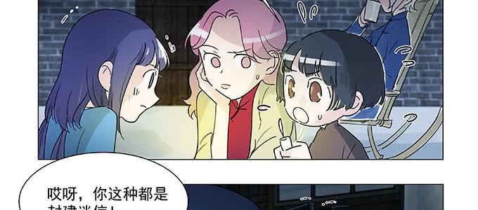 万圣节番外(1/2)-第16话